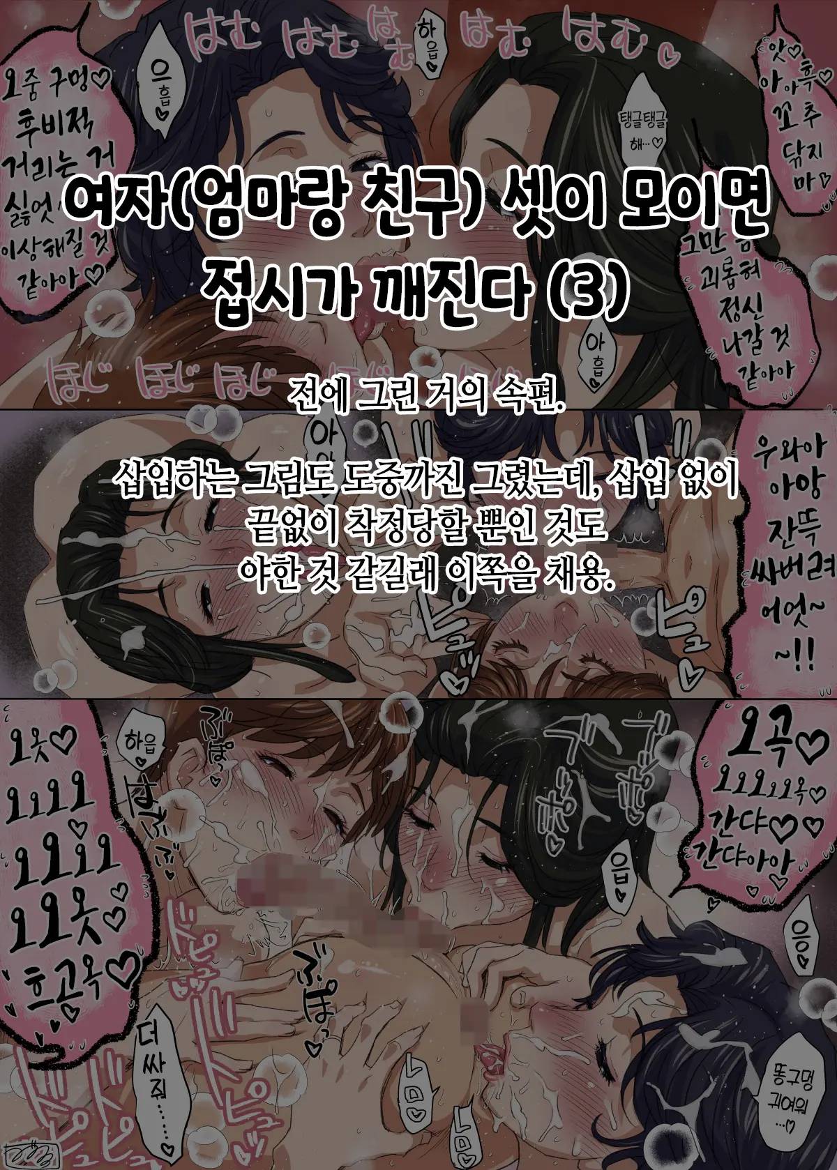 웹툰 이미지 276