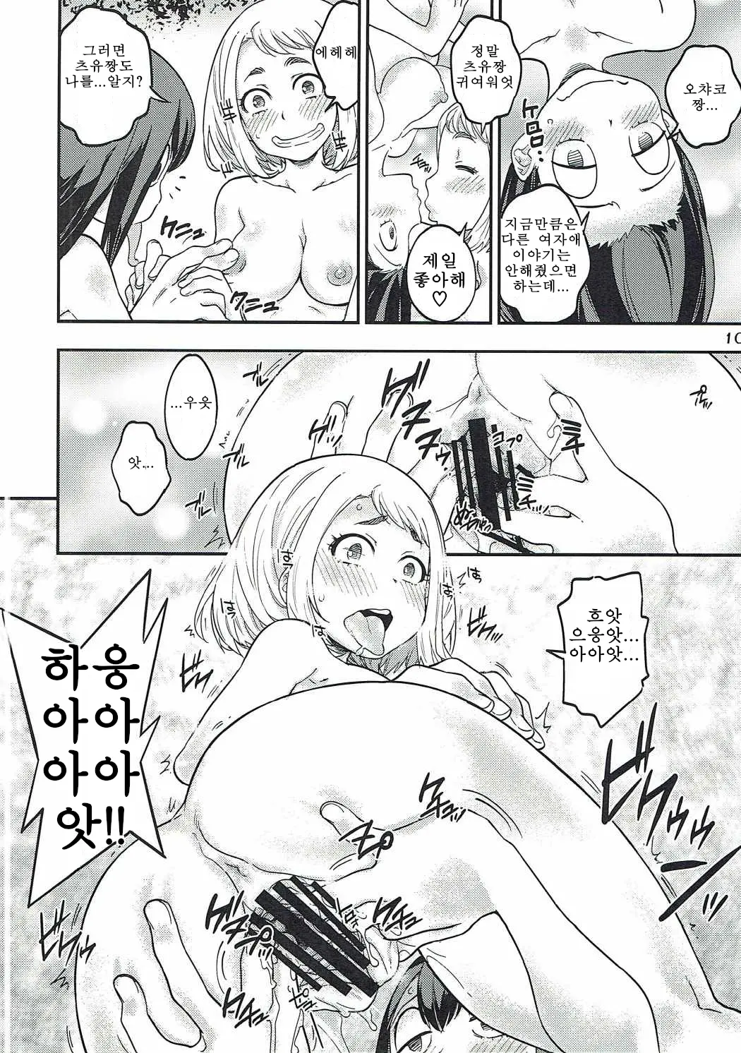 웹툰 이미지 7