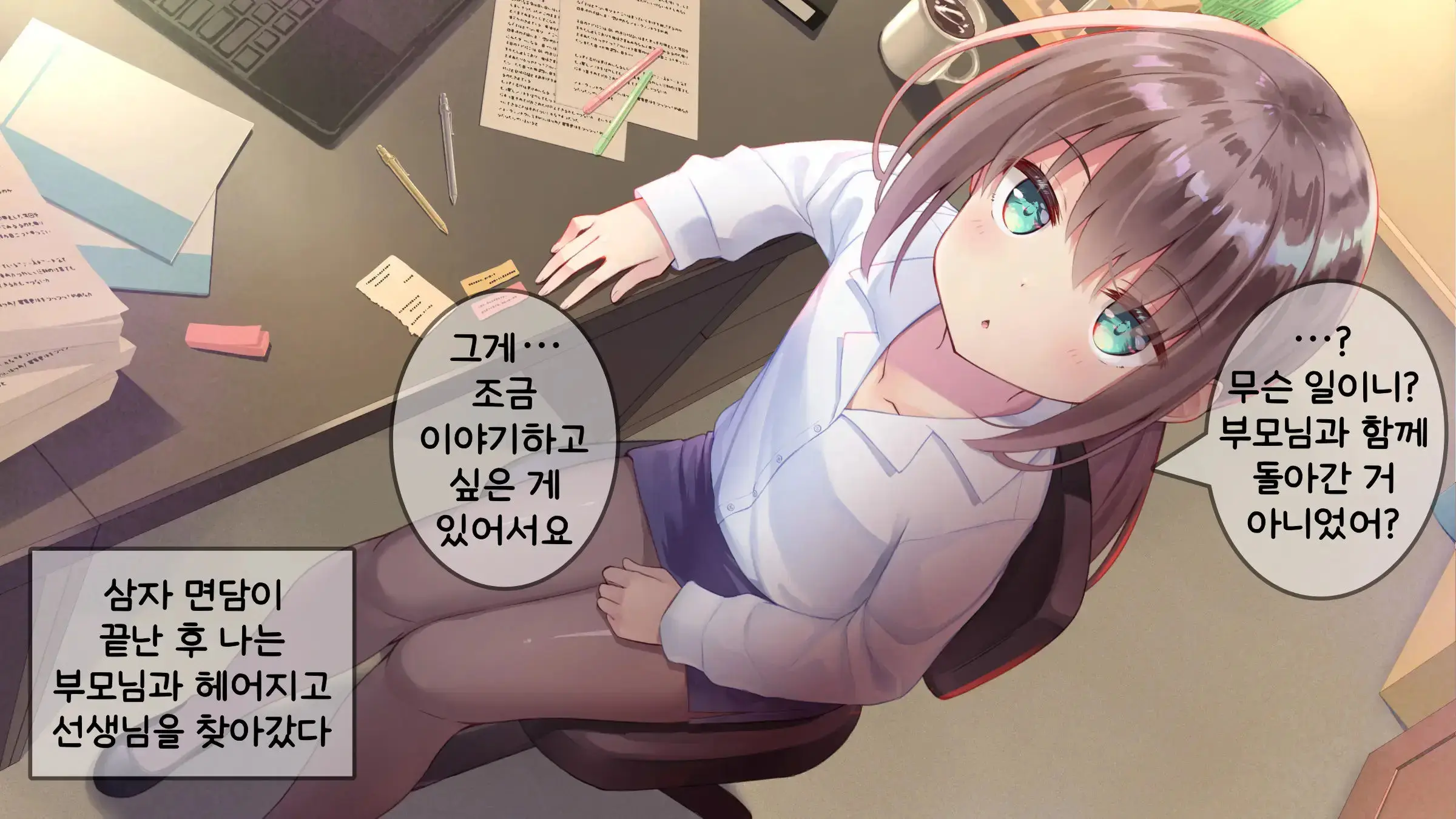 웹툰 이미지 298