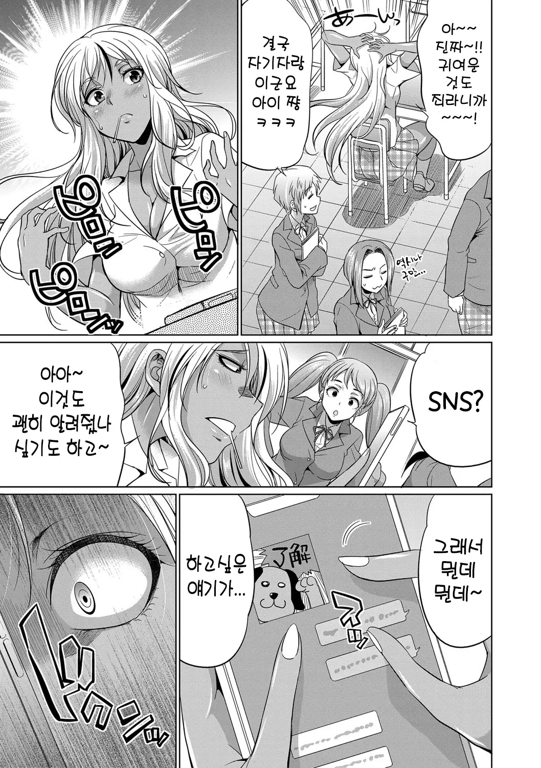웹툰 이미지 15