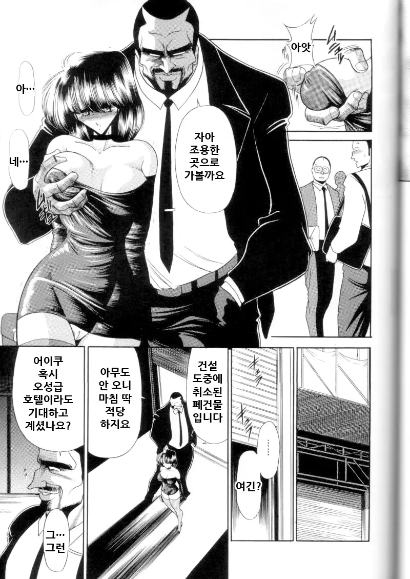 웹툰 이미지 39
