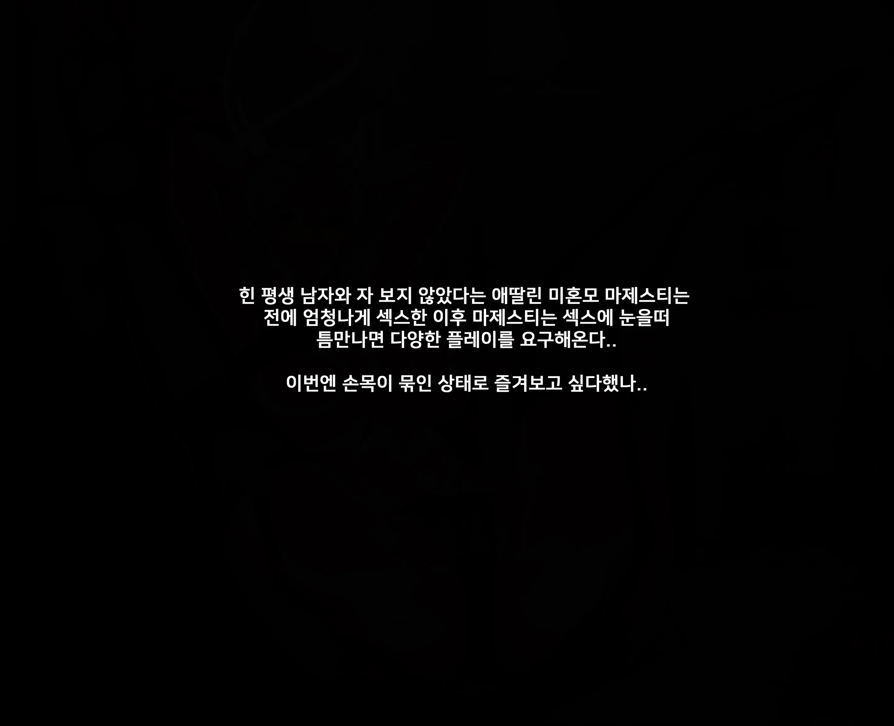 웹툰 이미지 0