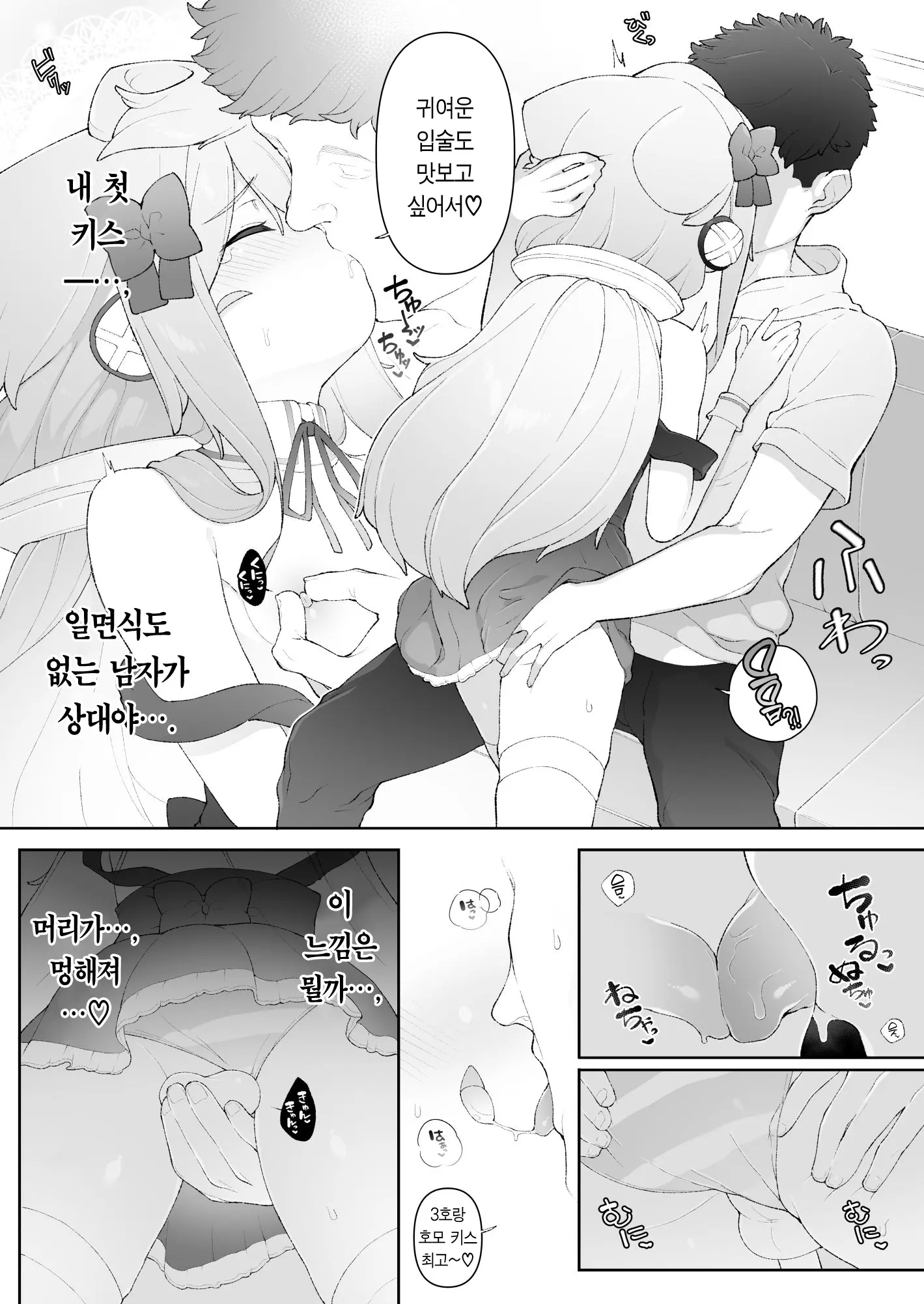 웹툰 이미지 13