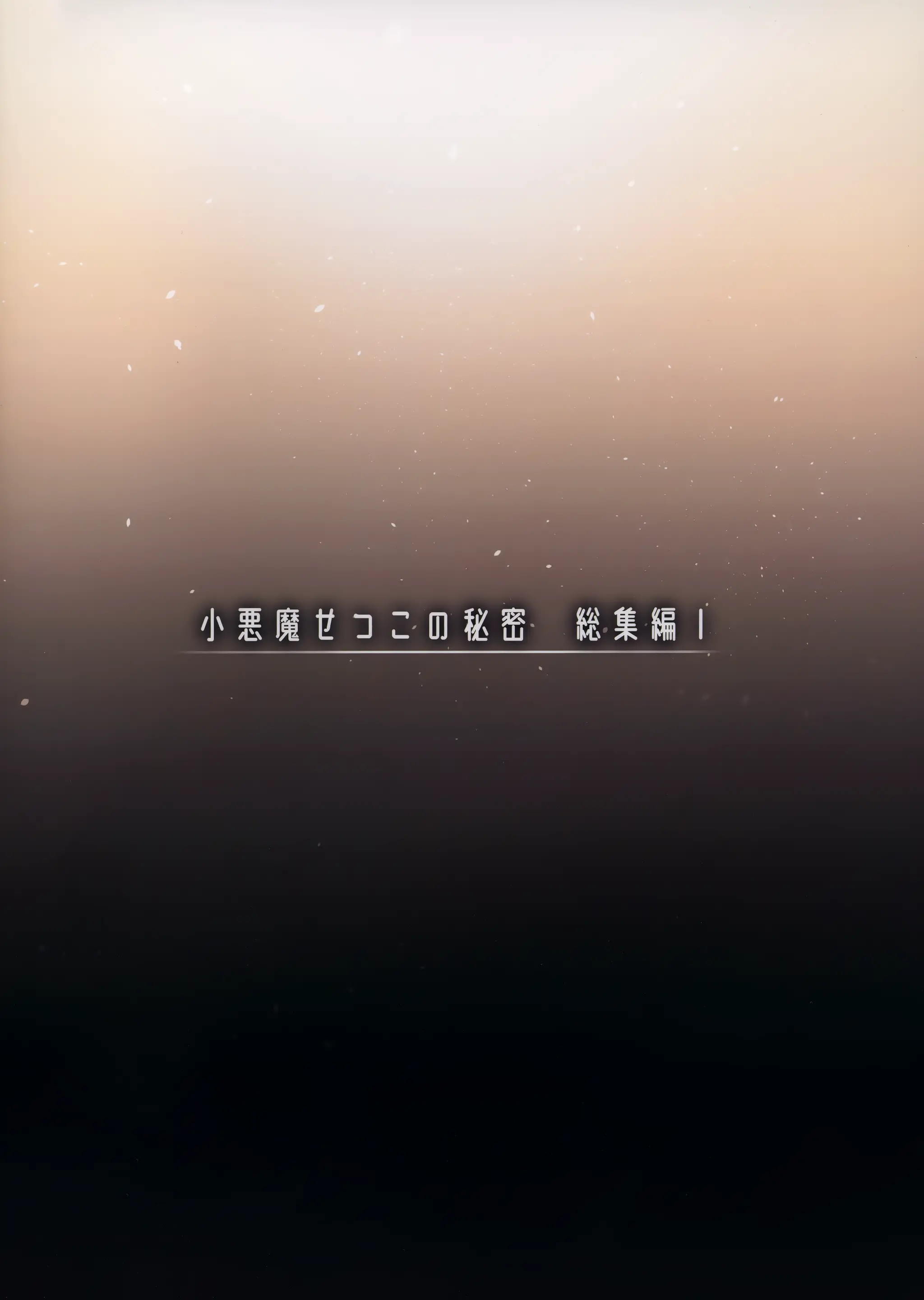 웹툰 이미지 143