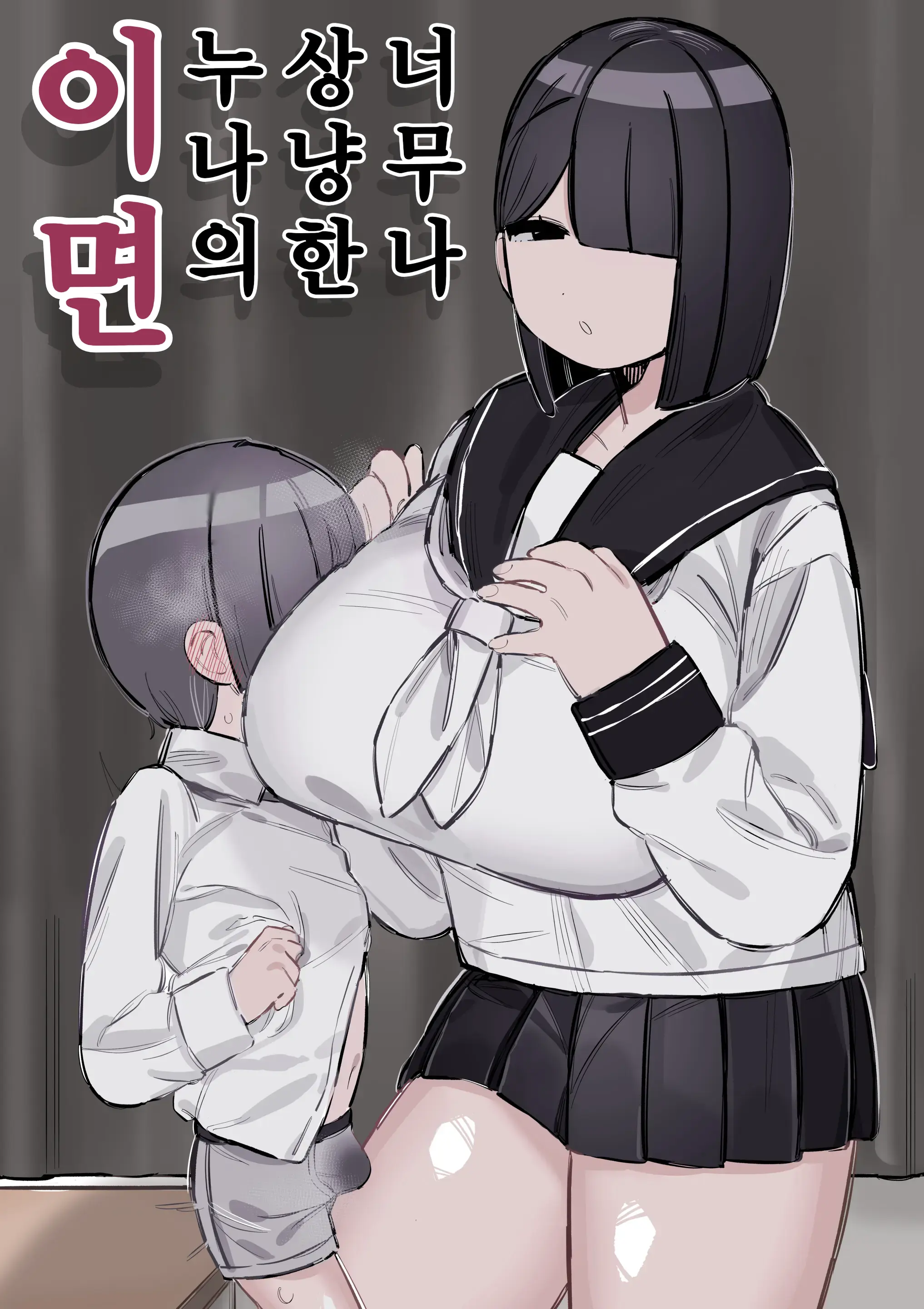 웹툰 이미지 0
