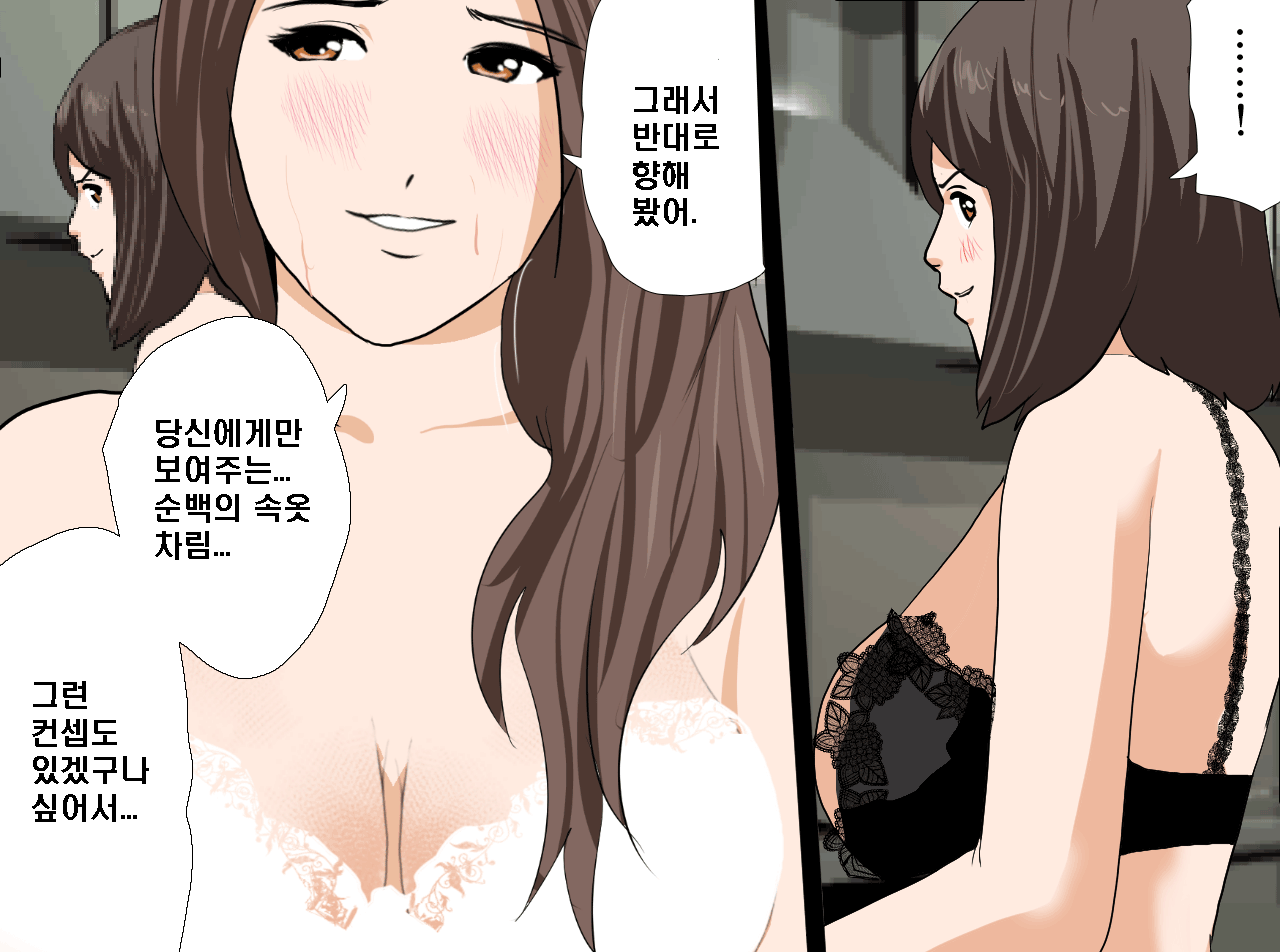 웹툰 이미지 281