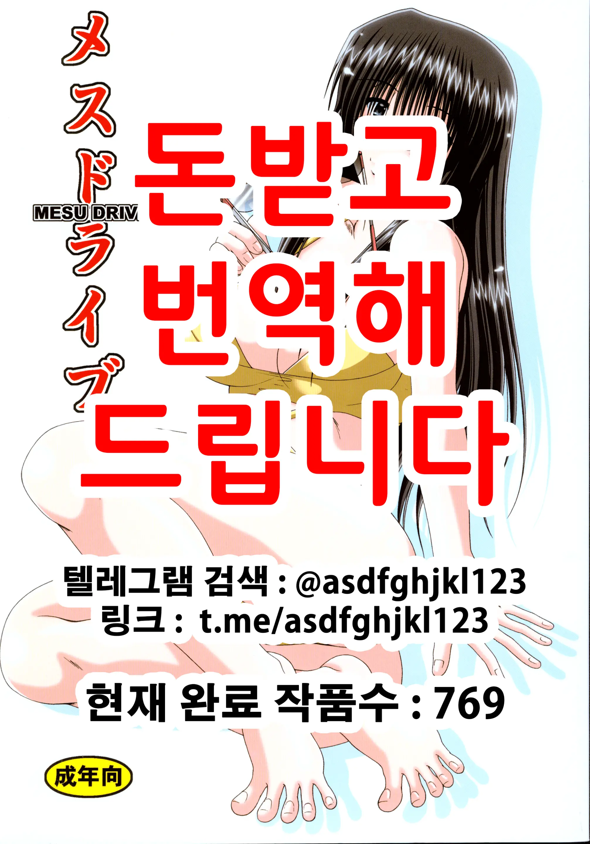 웹툰 이미지 0