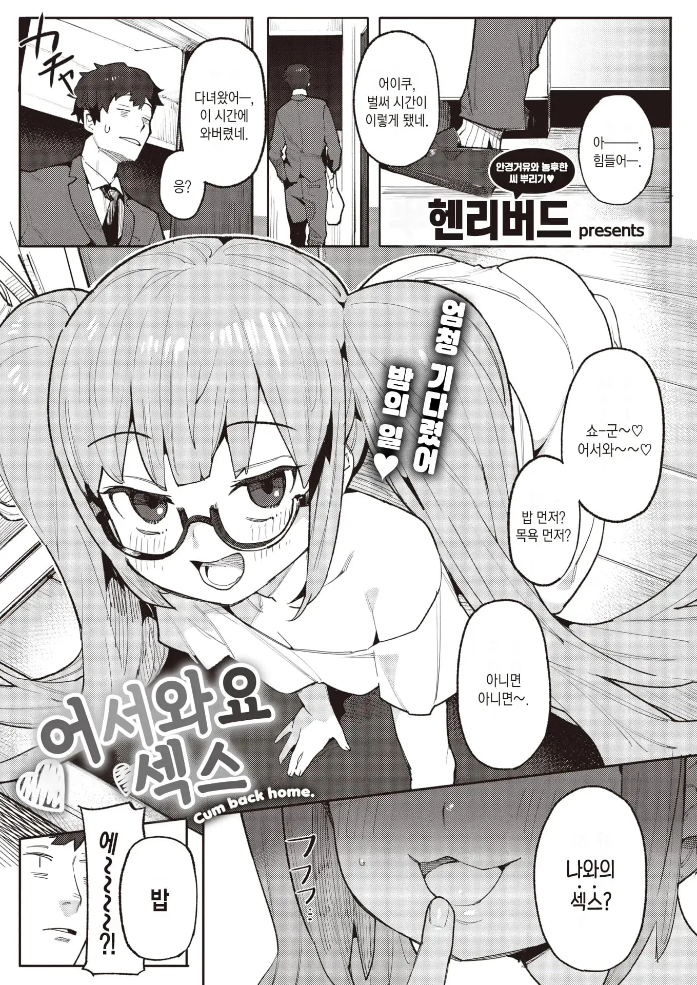 웹툰 이미지 98