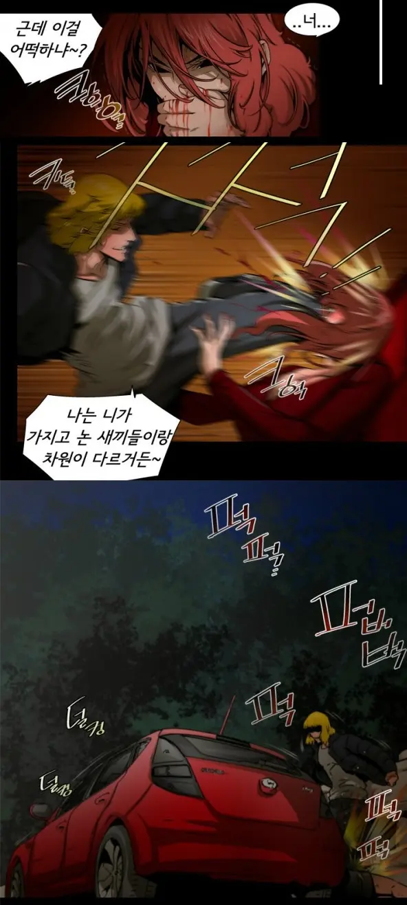 웹툰 이미지 109