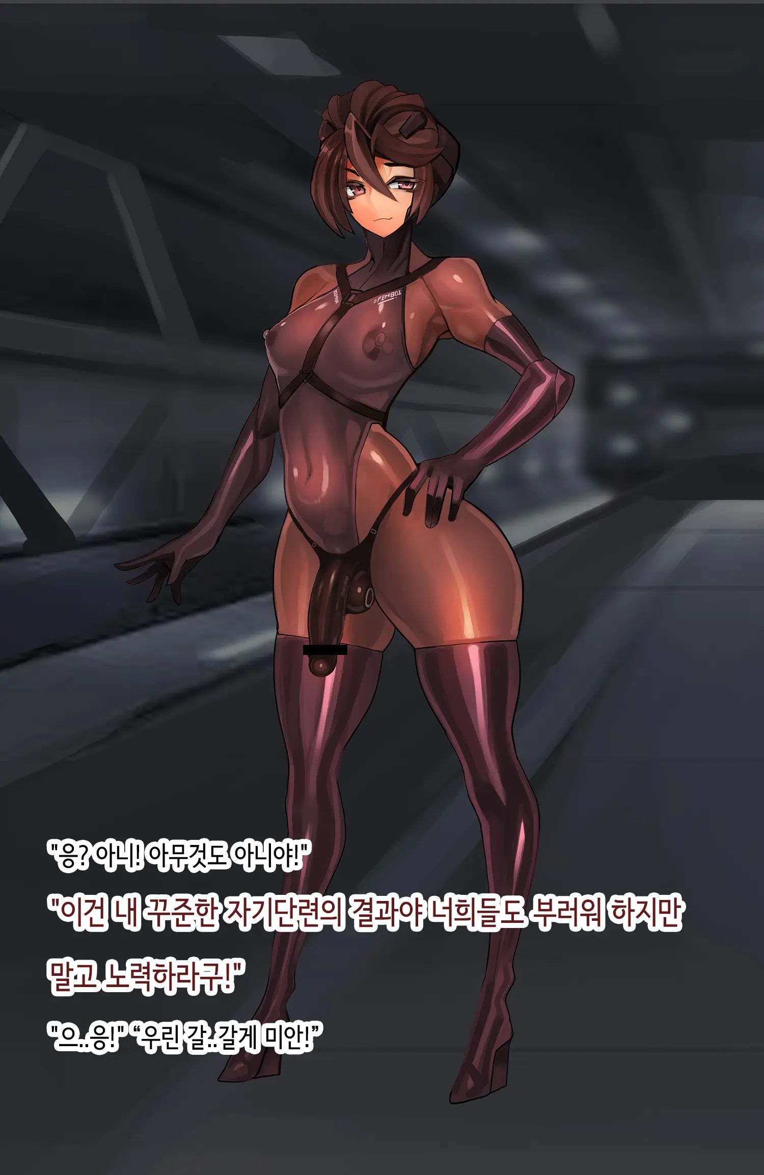 웹툰 이미지 333