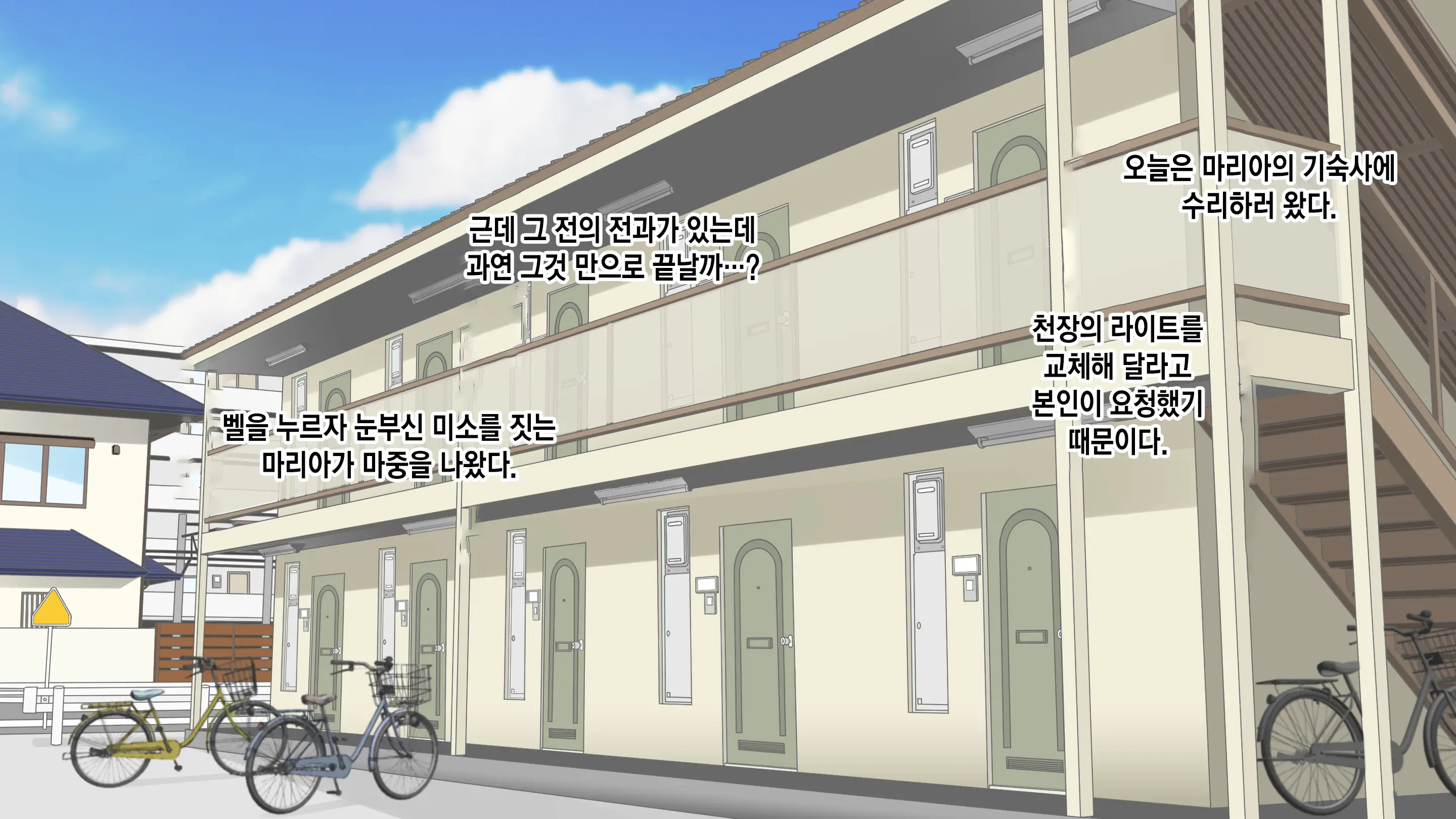 웹툰 이미지 274