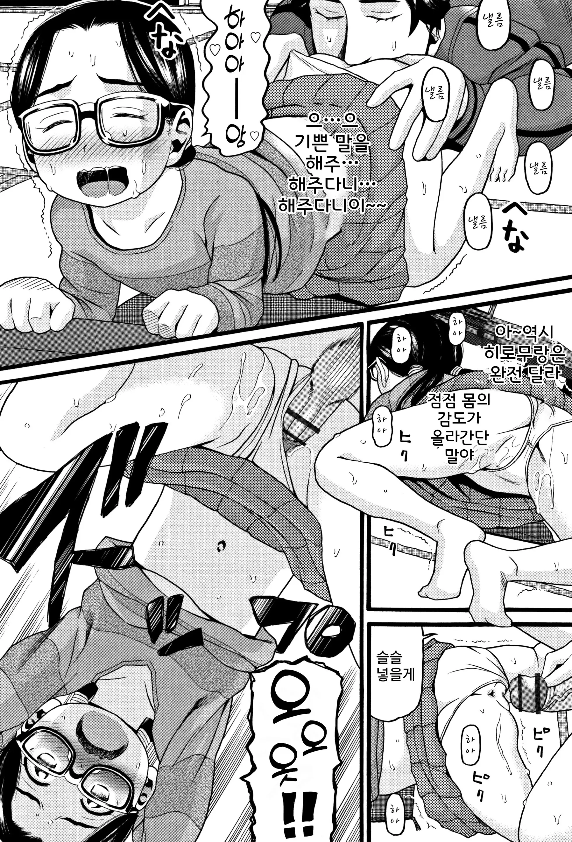 웹툰 이미지 193