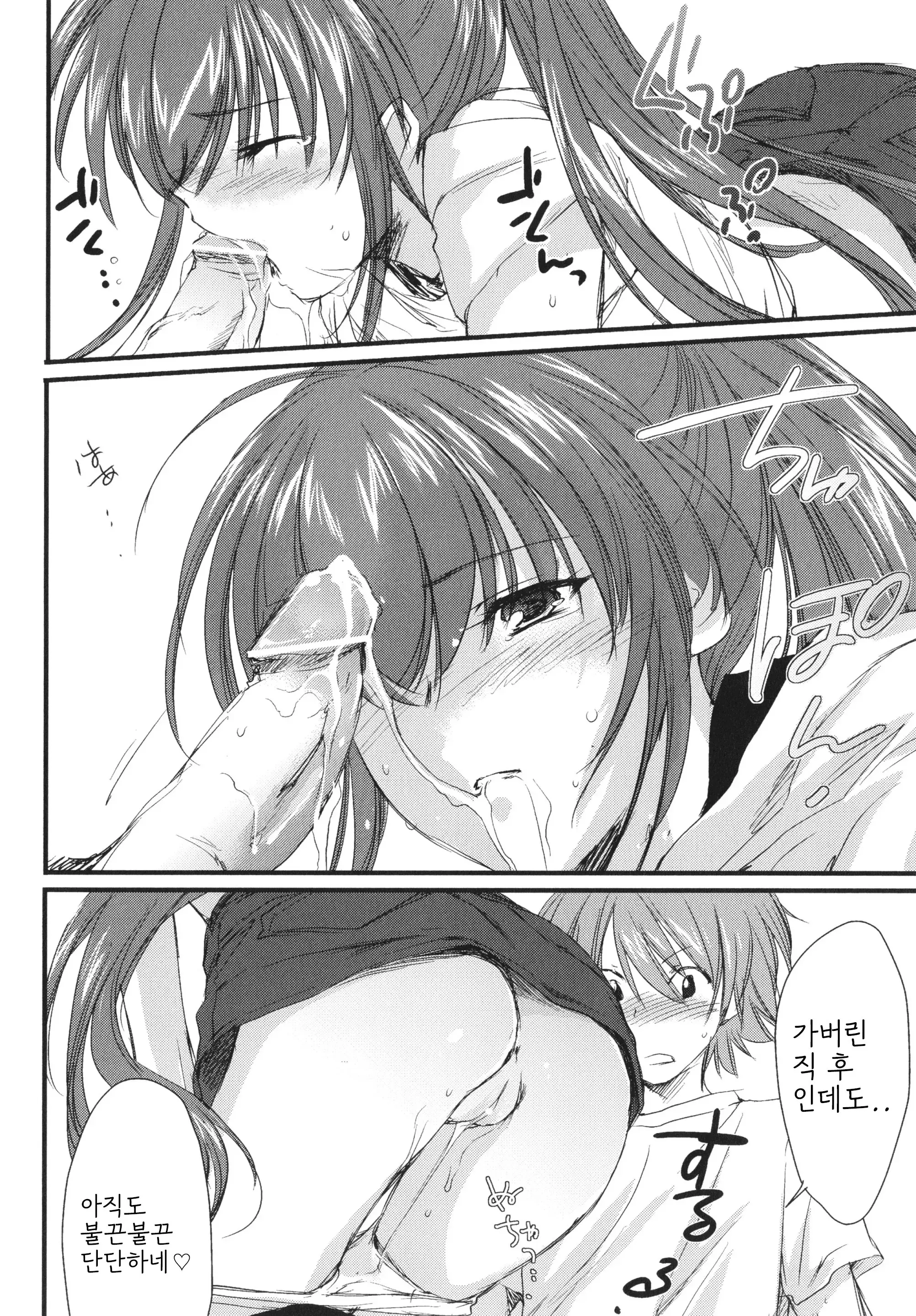 웹툰 이미지 104