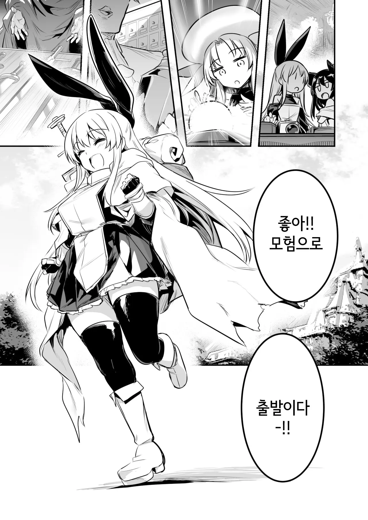 웹툰 이미지 4