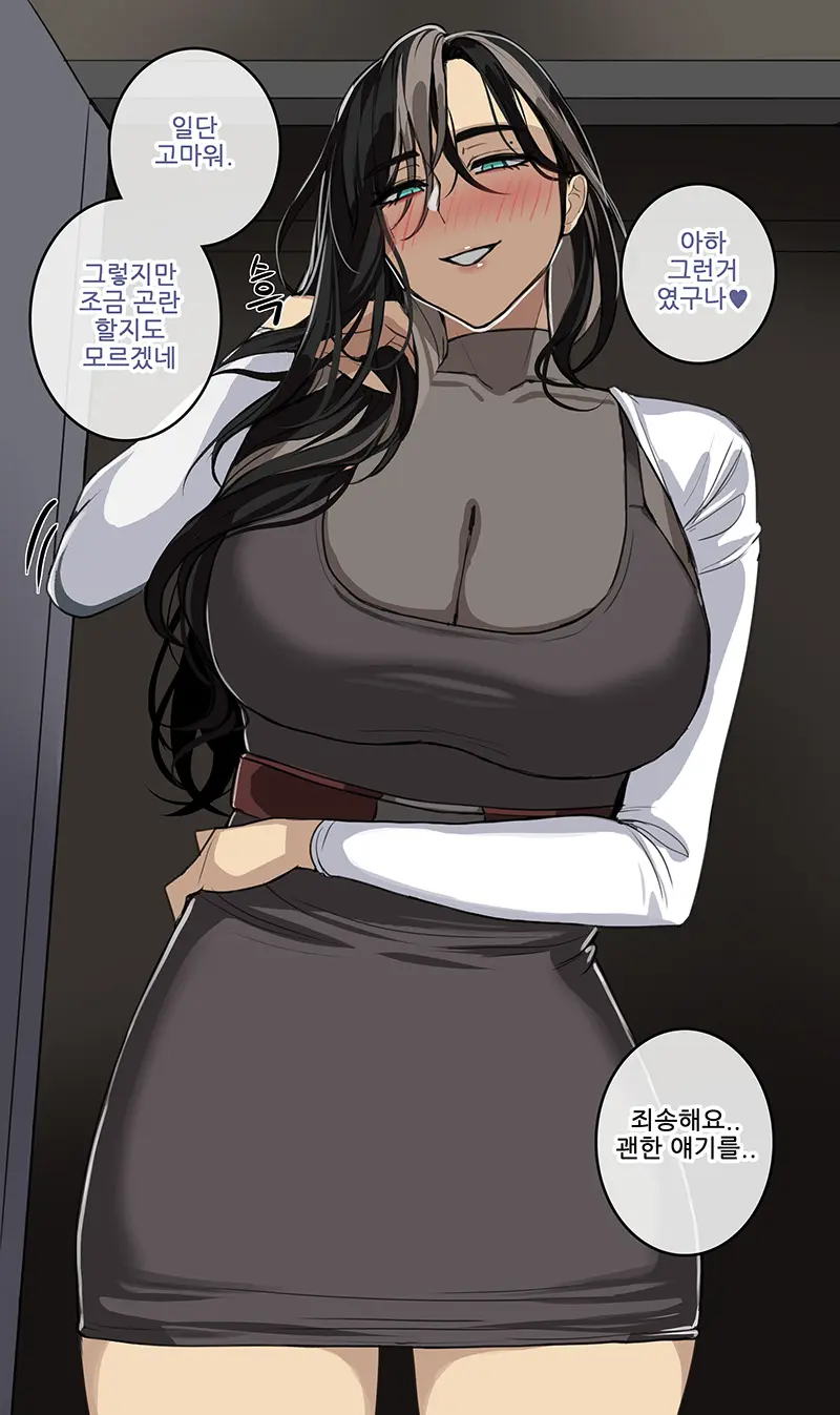 웹툰 이미지 69