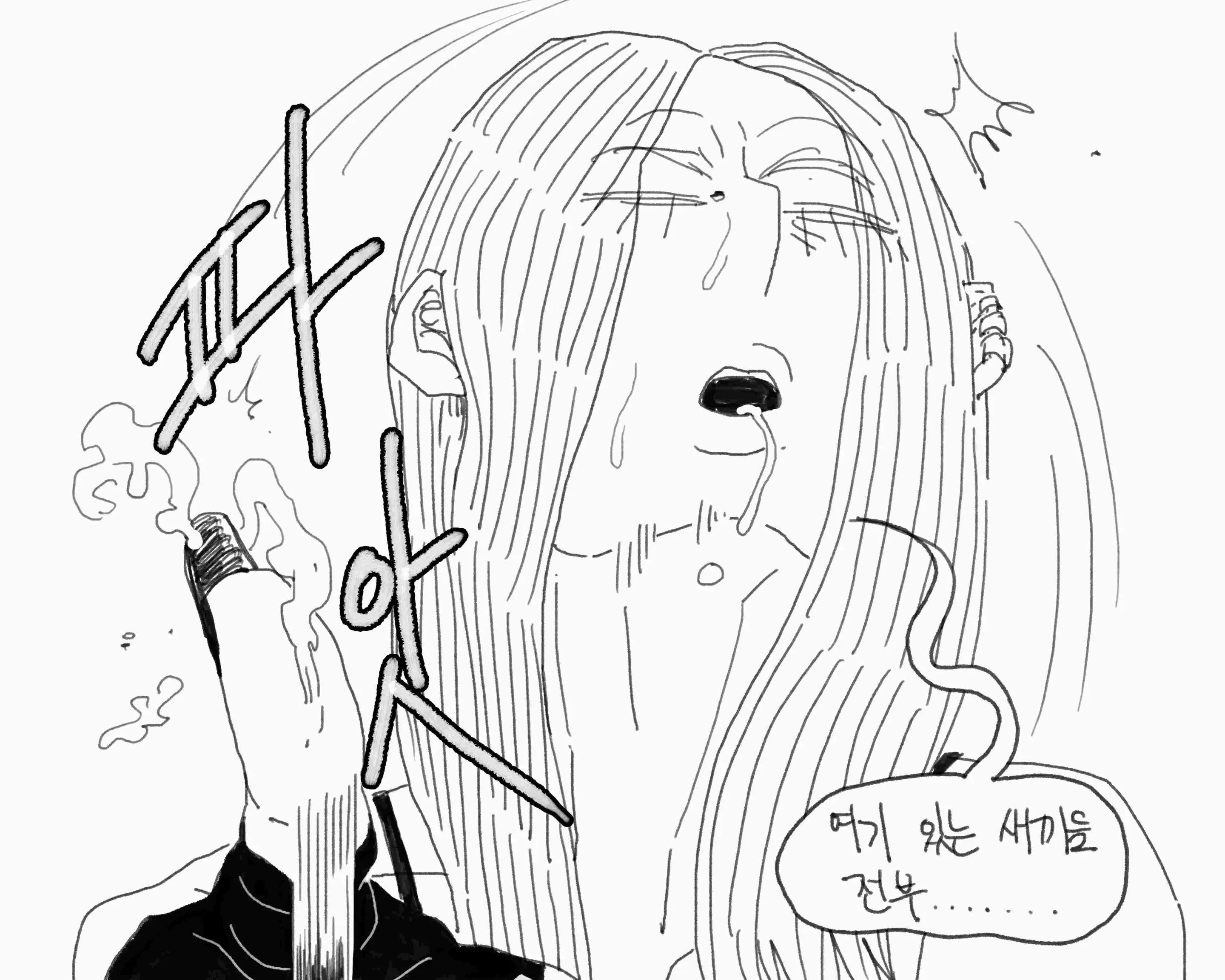 웹툰 이미지 197
