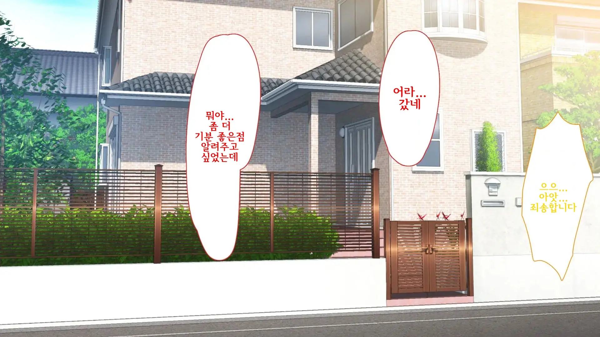 웹툰 이미지 278