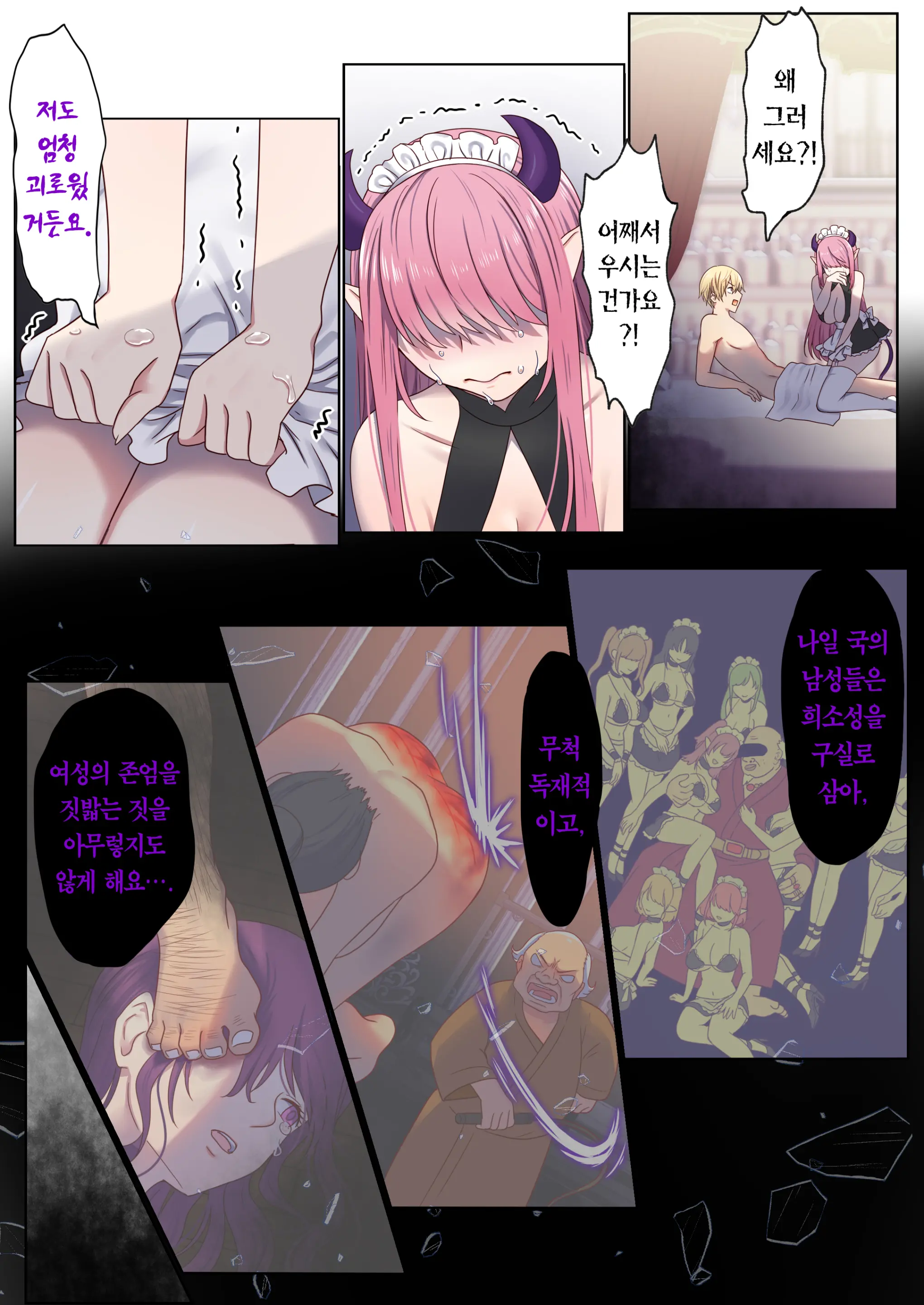 웹툰 이미지 60