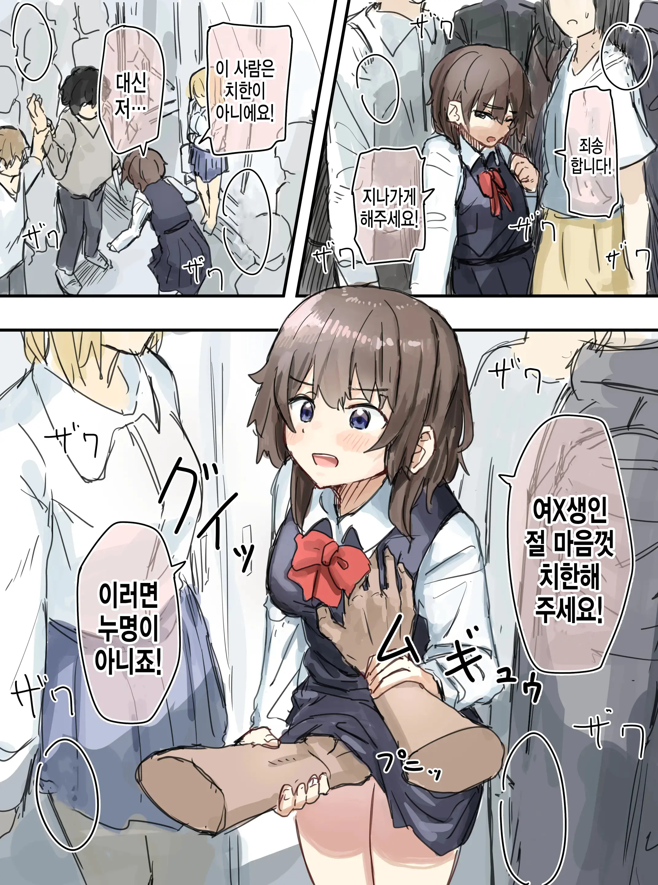 웹툰 이미지 37