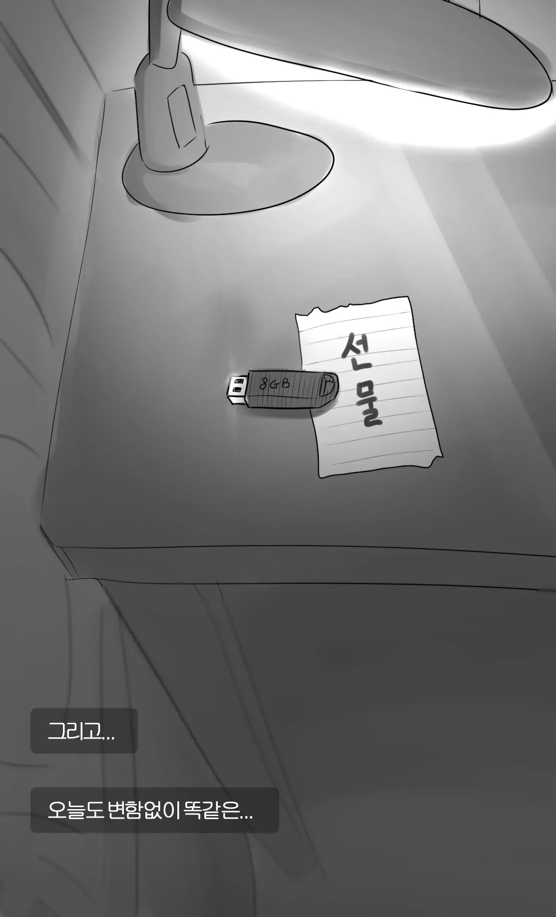 웹툰 이미지 19