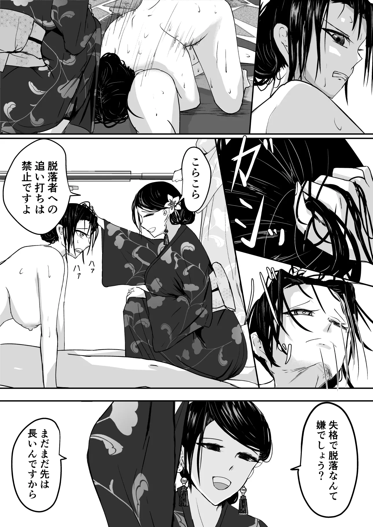 웹툰 이미지 240