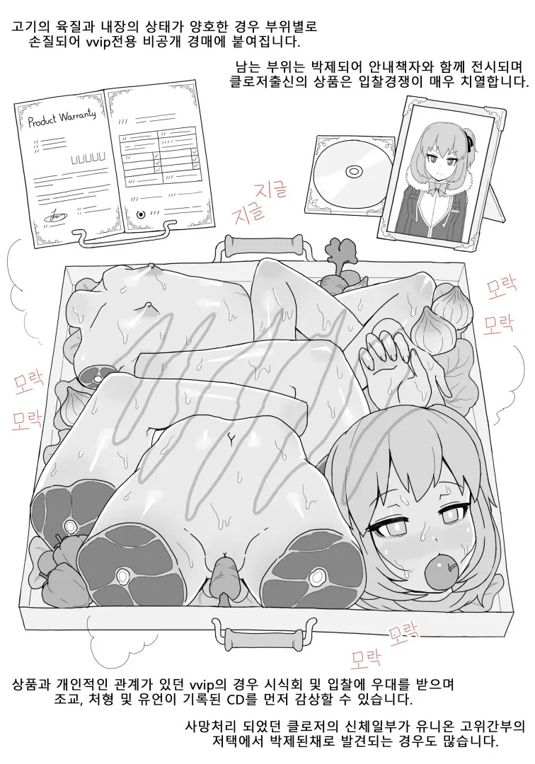 웹툰 이미지 14