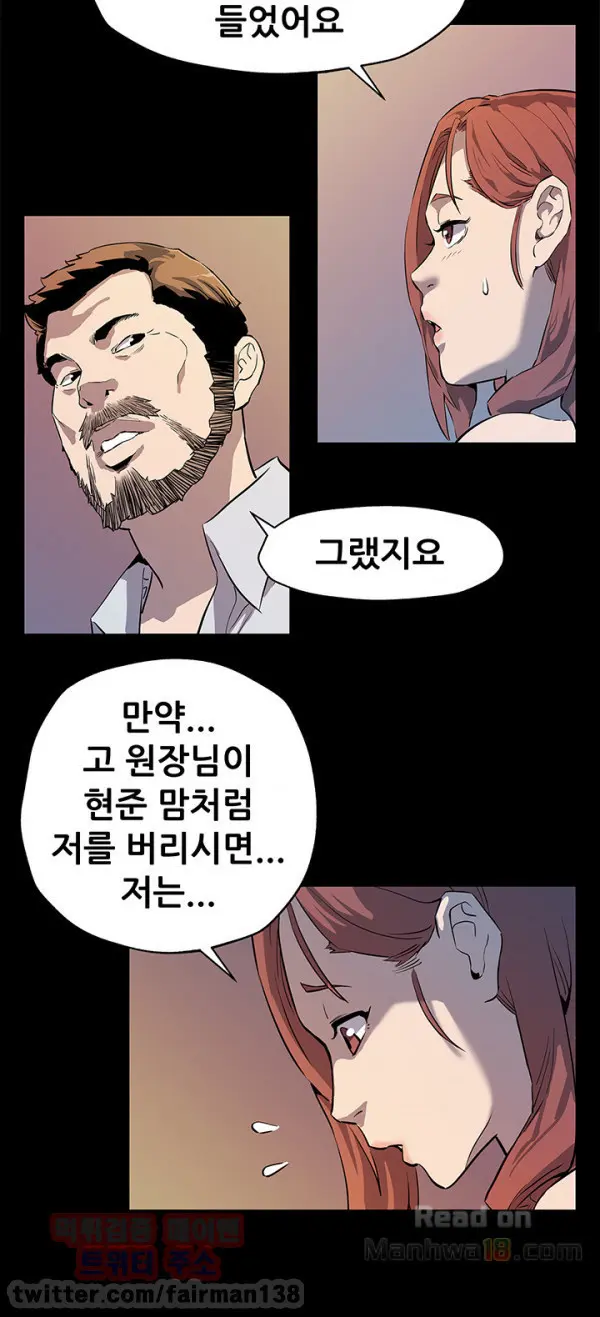 웹툰 이미지 416