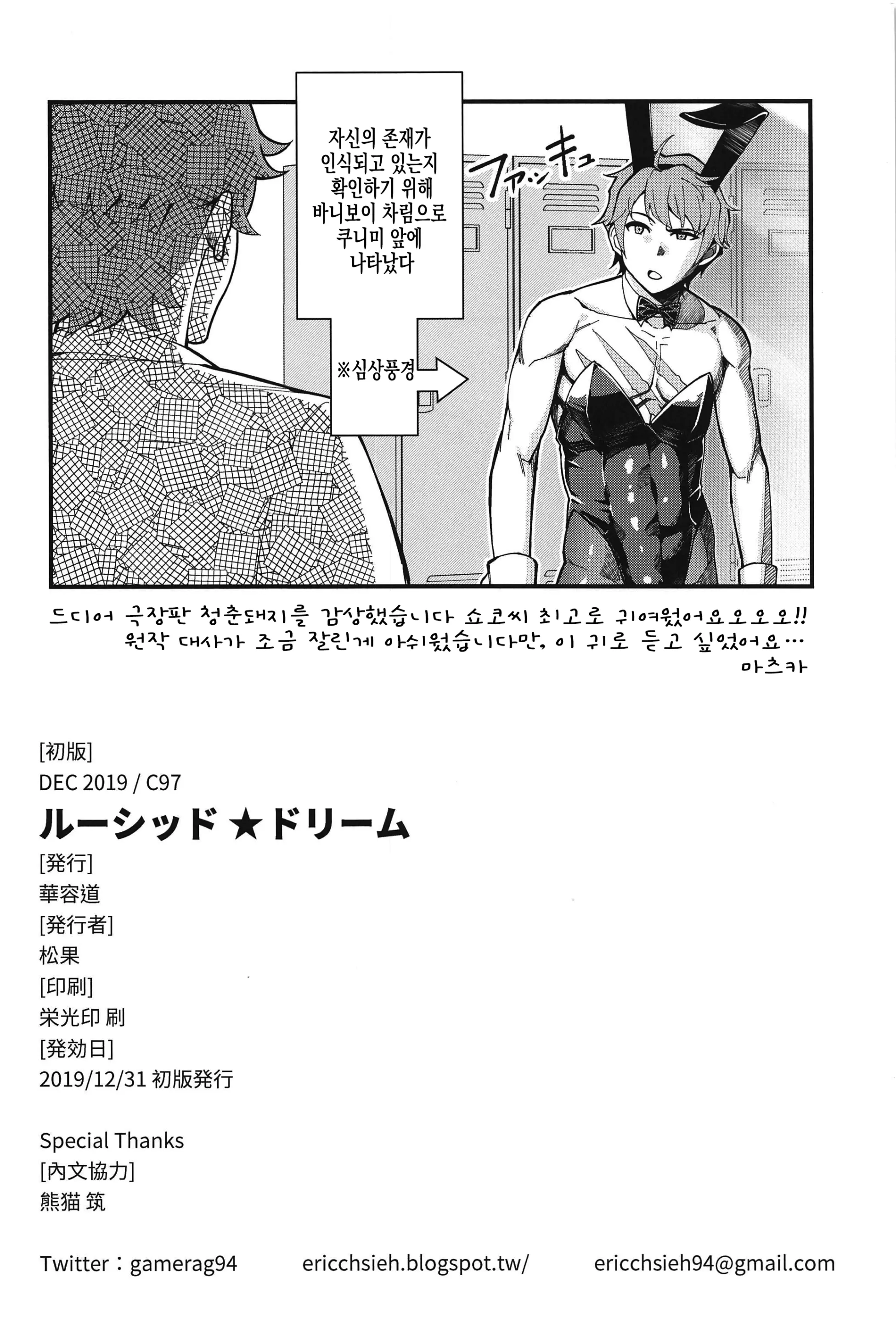 웹툰 이미지 25