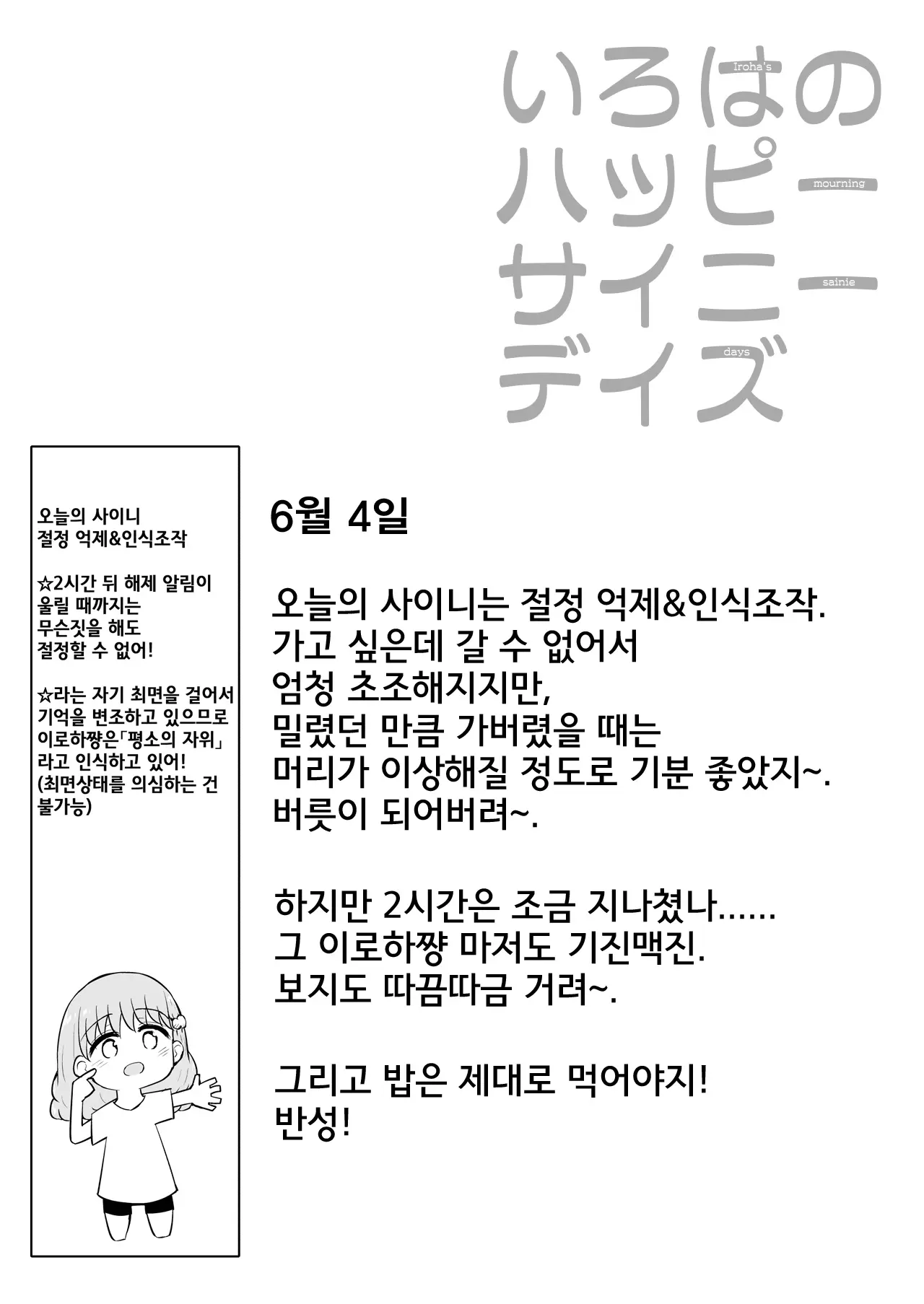 웹툰 이미지 22