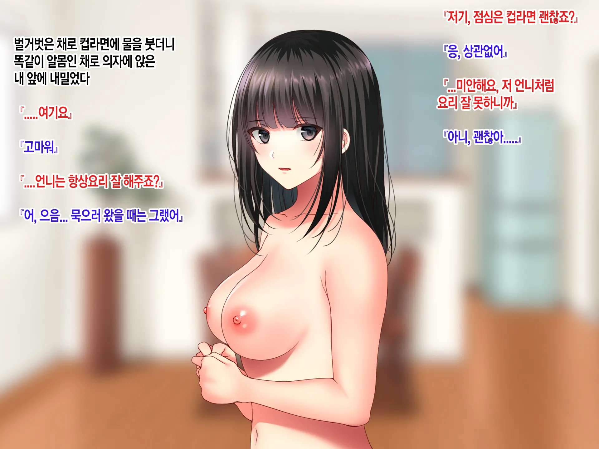 웹툰 이미지 256