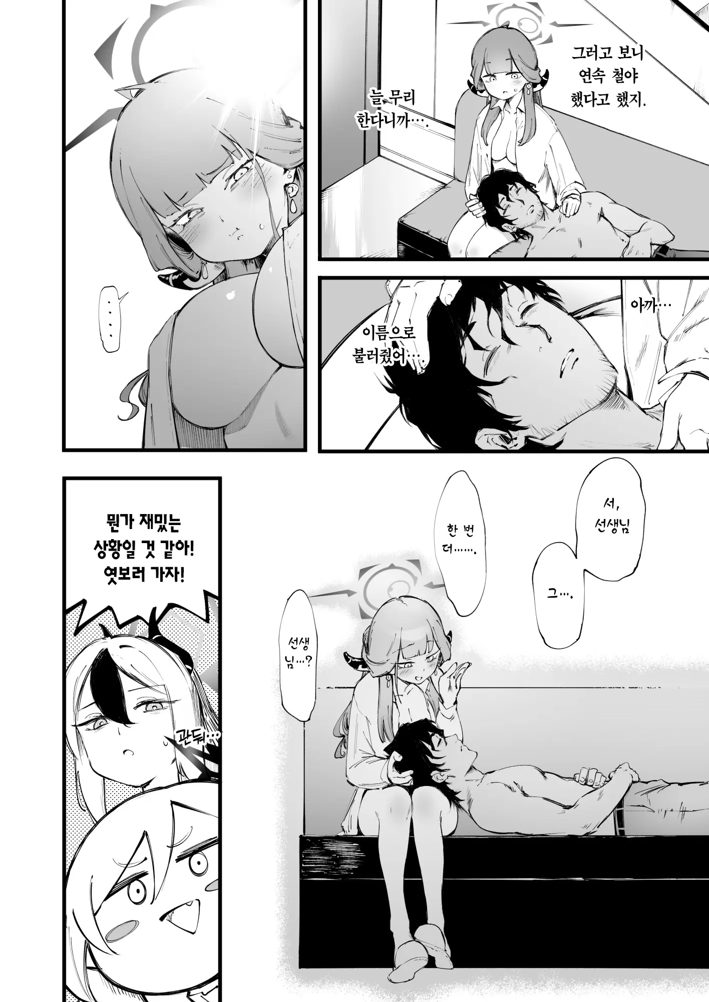 웹툰 이미지 27
