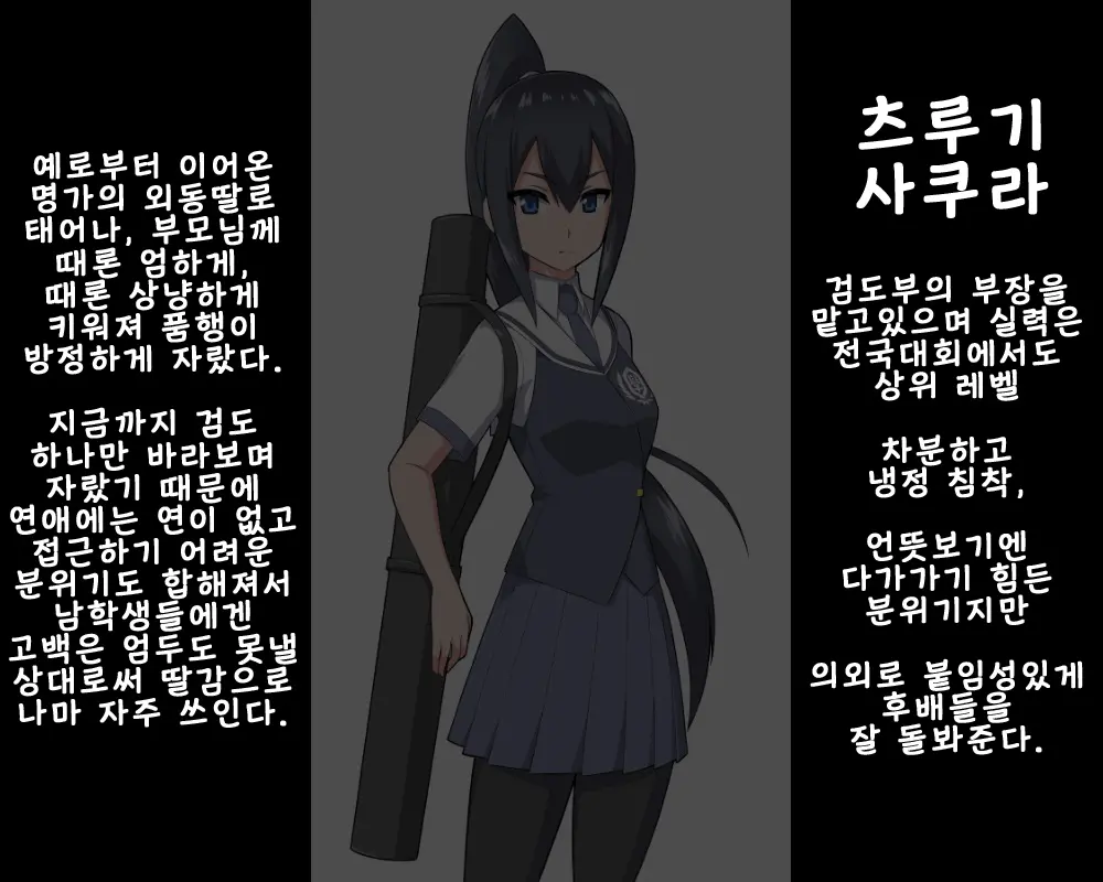 웹툰 이미지 32