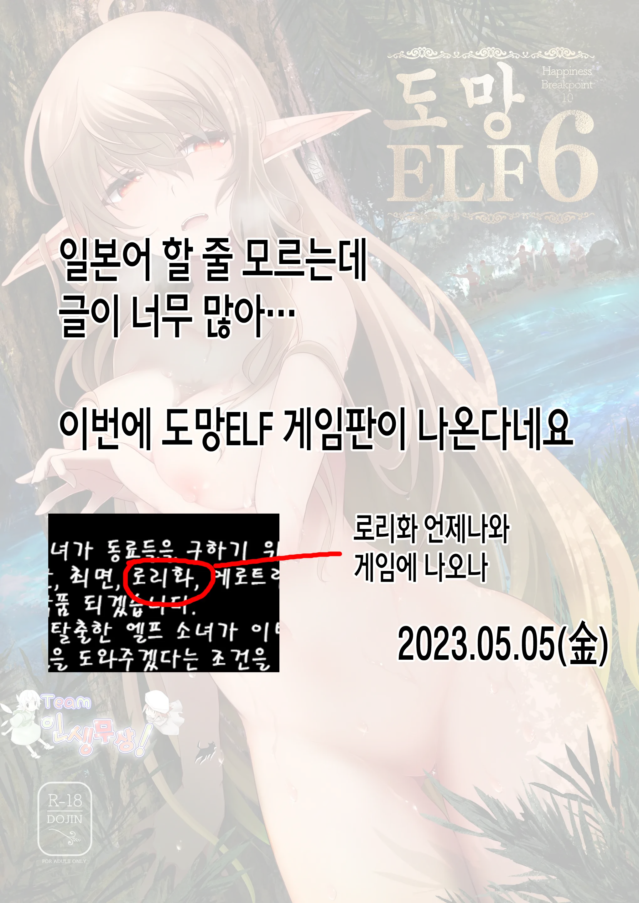 웹툰 이미지 31