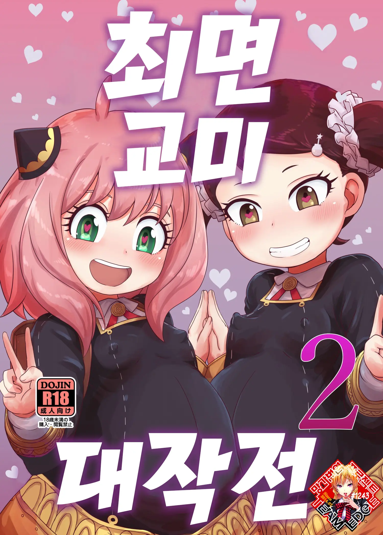 웹툰 이미지 0
