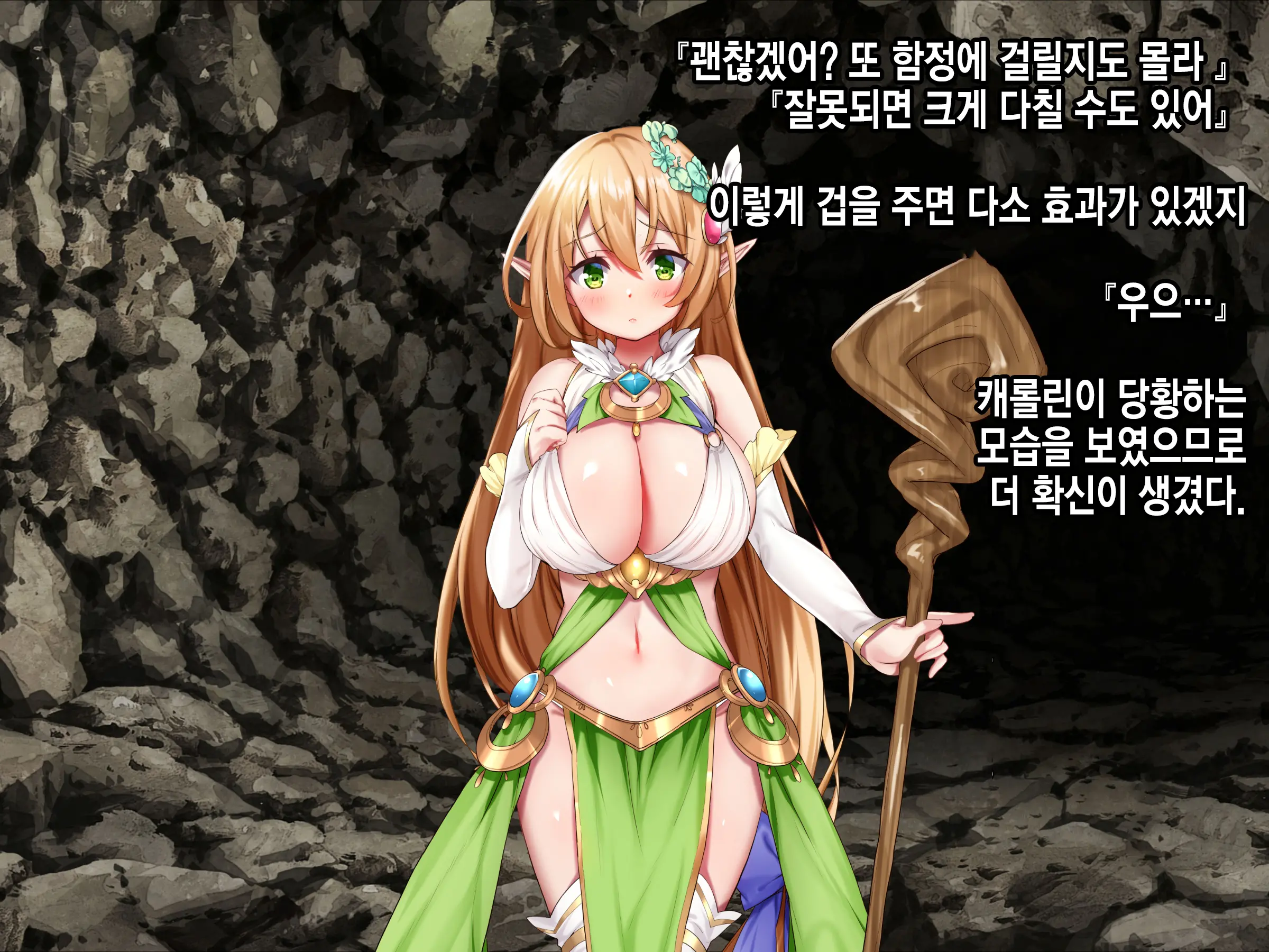 웹툰 이미지 113
