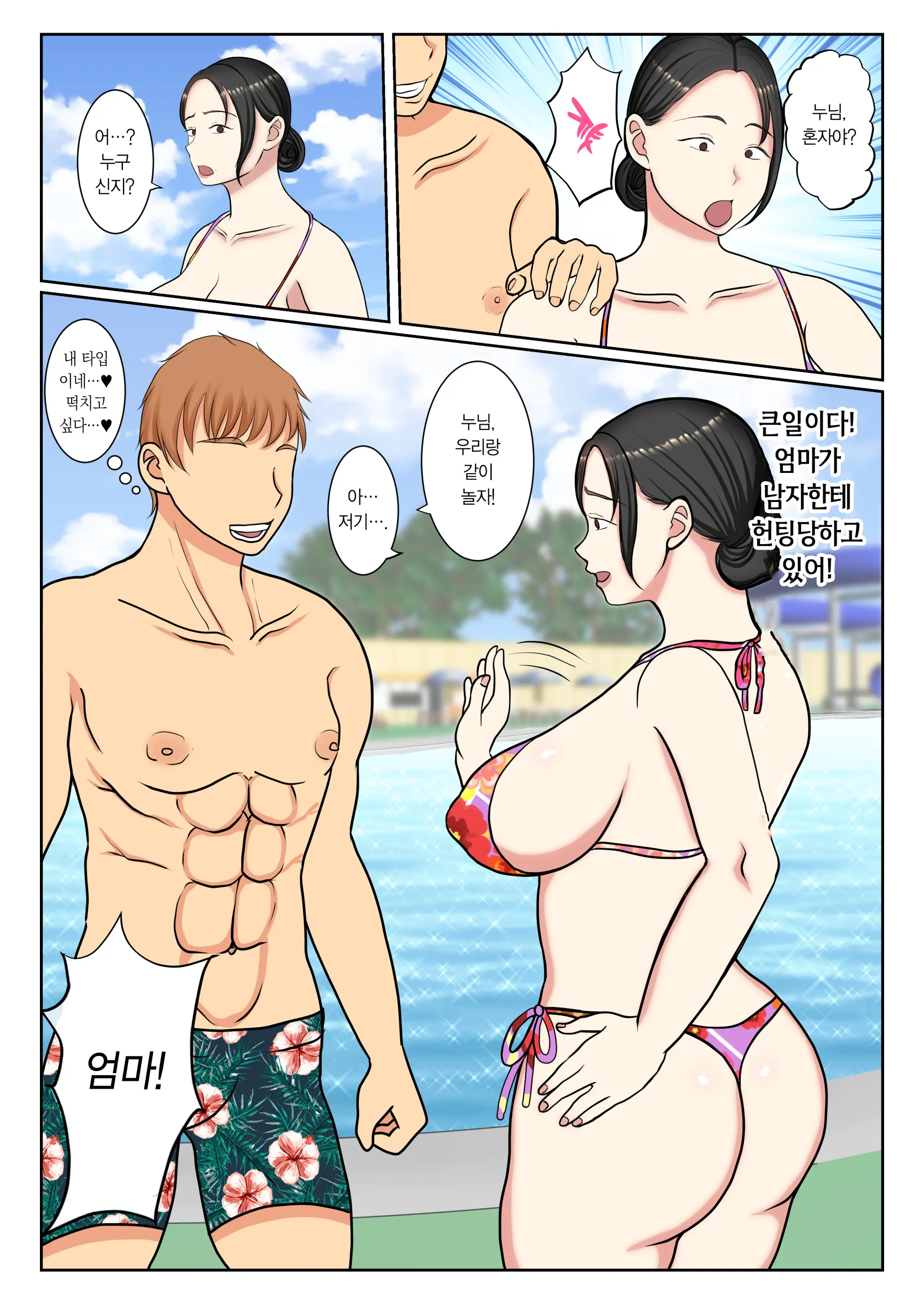 웹툰 이미지 7