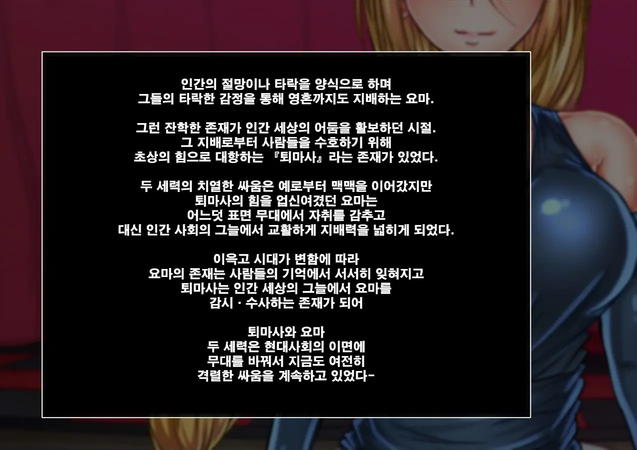 웹툰 이미지 11