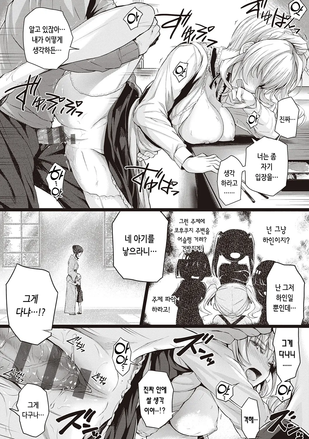 웹툰 이미지 76