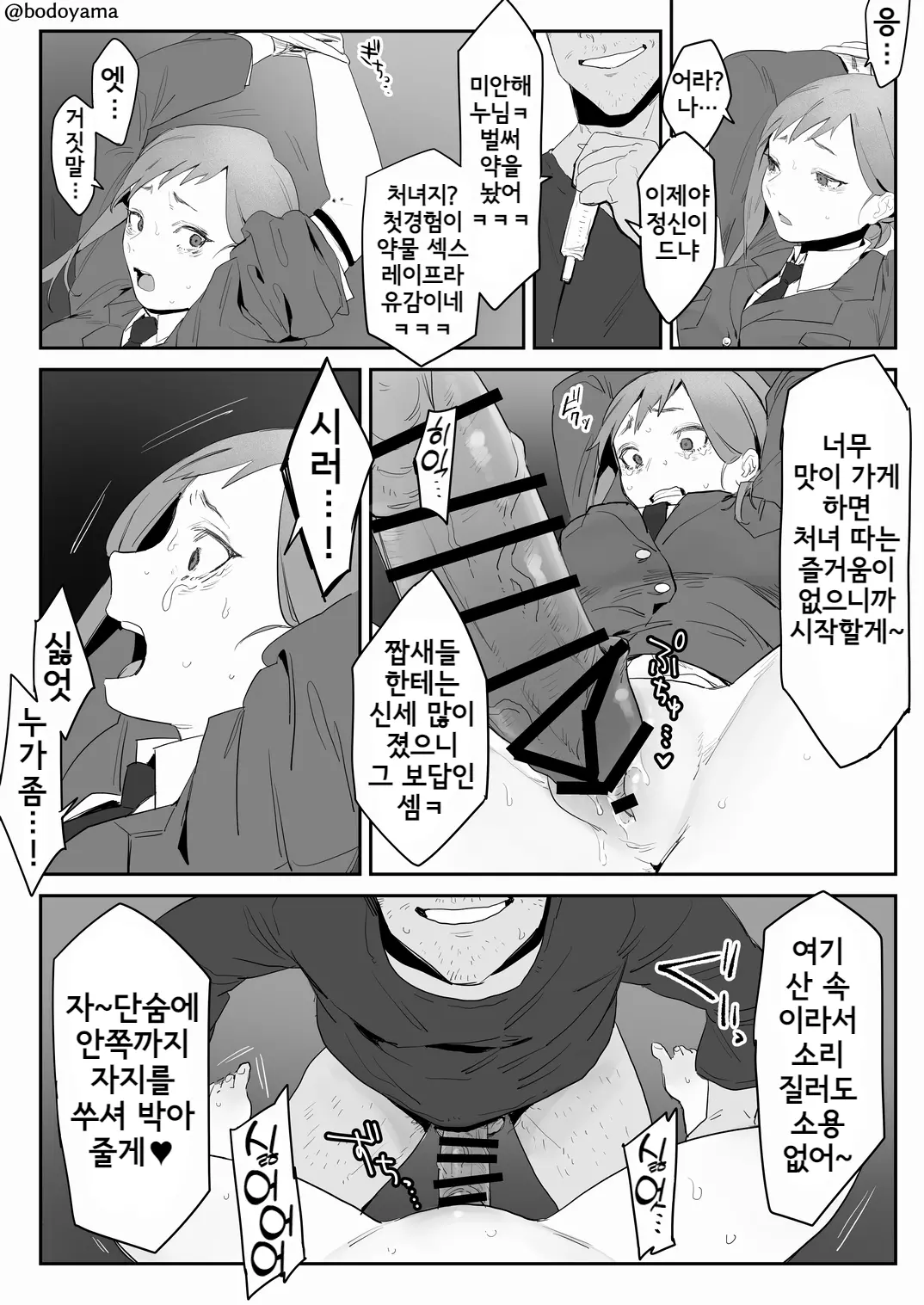 웹툰 이미지 50