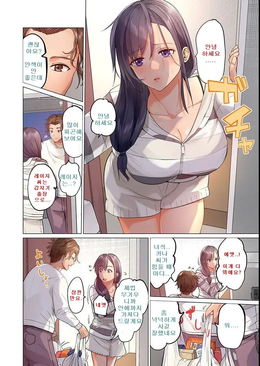 웹툰 이미지 7
