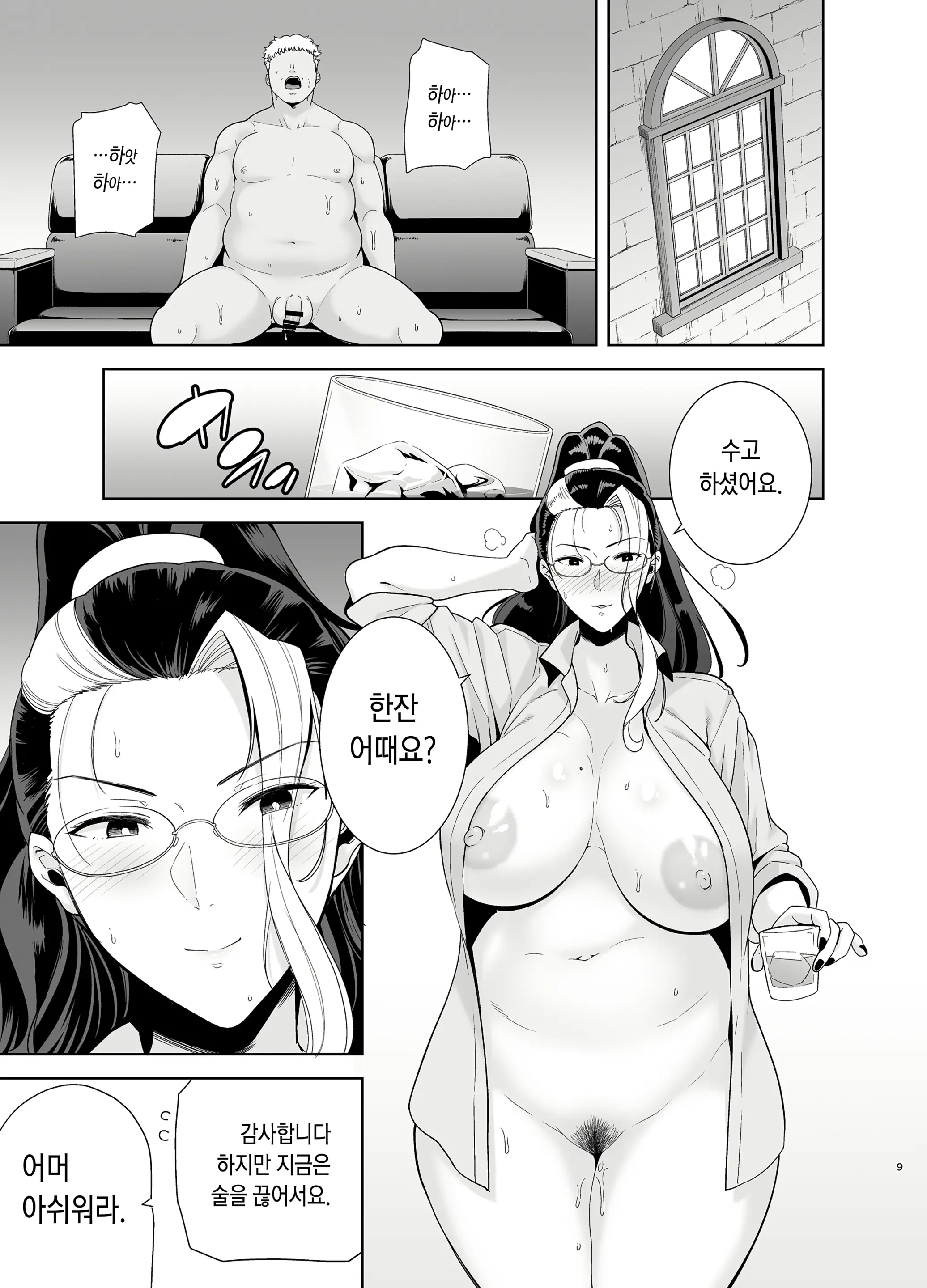웹툰 이미지 152