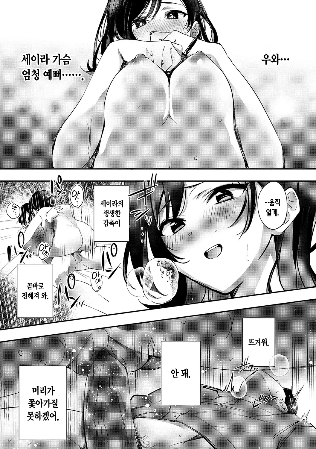 웹툰 이미지 222