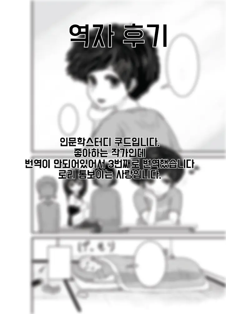 웹툰 이미지 46