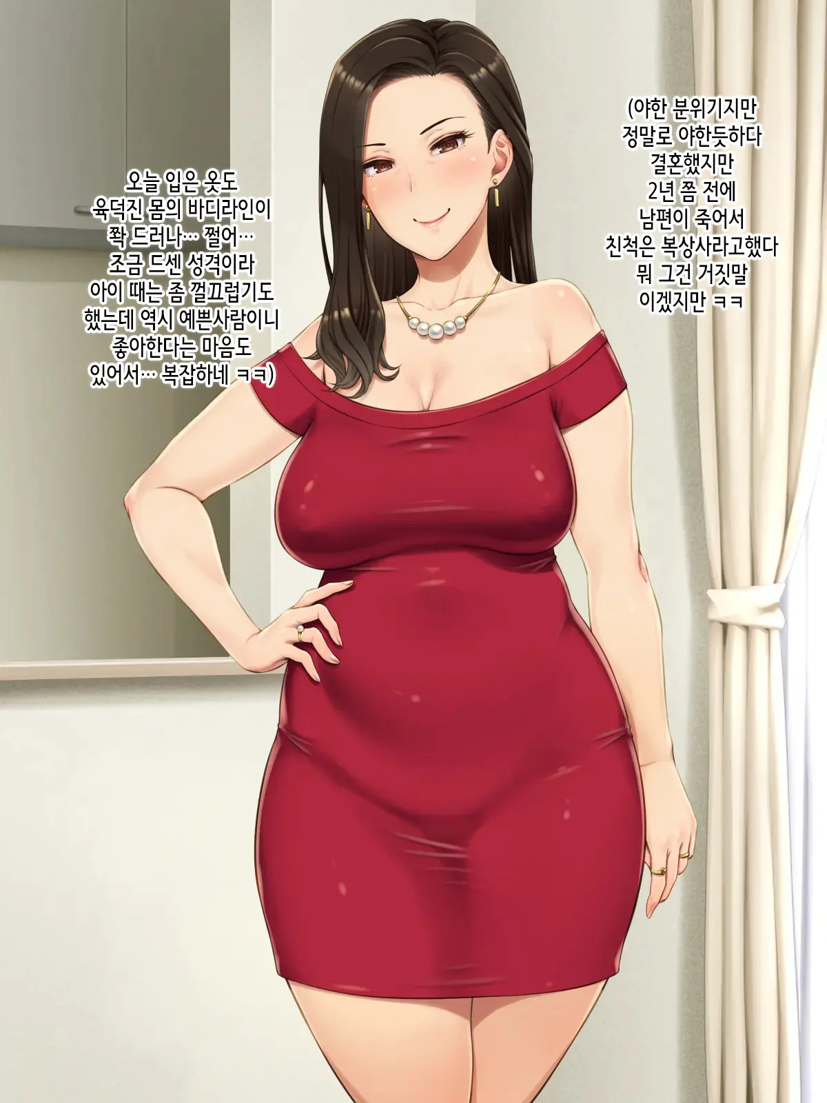 웹툰 이미지 4
