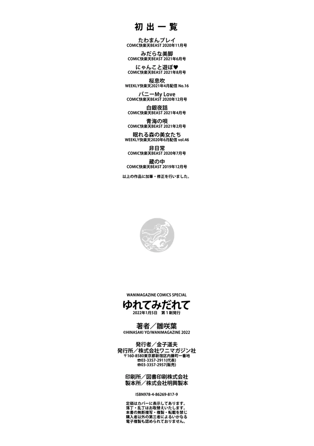 웹툰 이미지 179