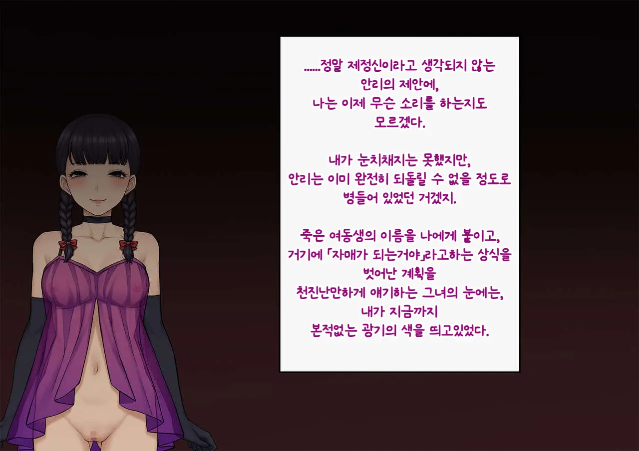 웹툰 이미지 343