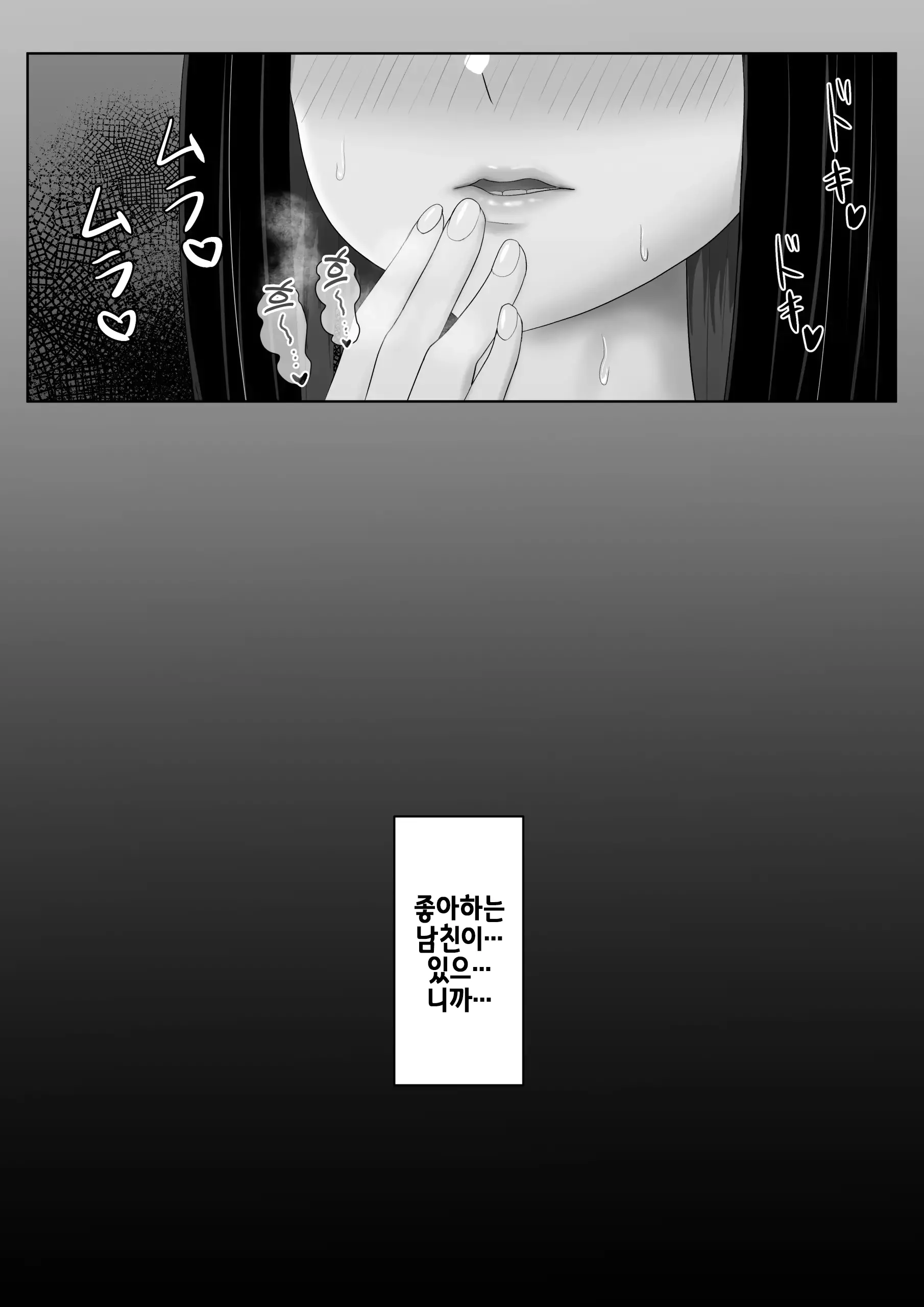 웹툰 이미지 30