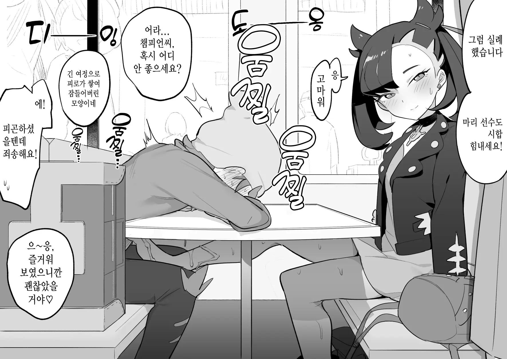 웹툰 이미지 90