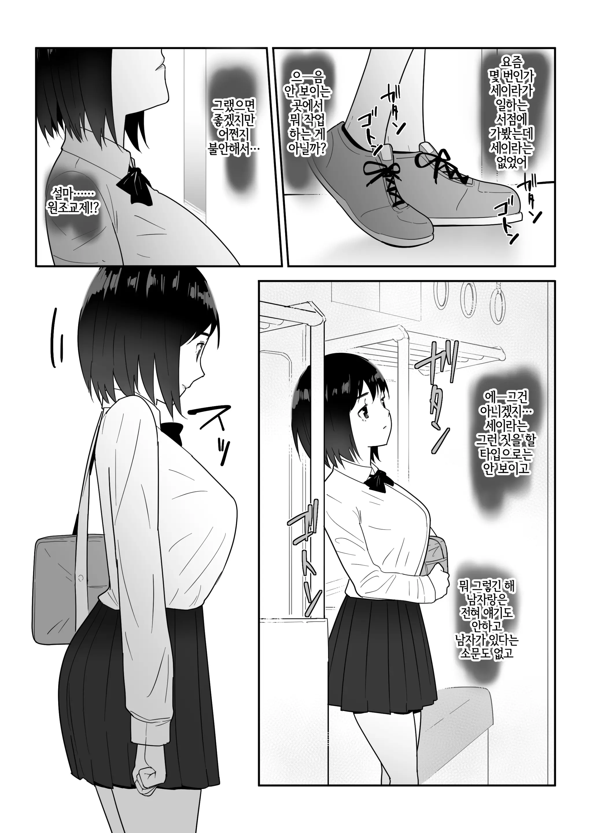 웹툰 이미지 8