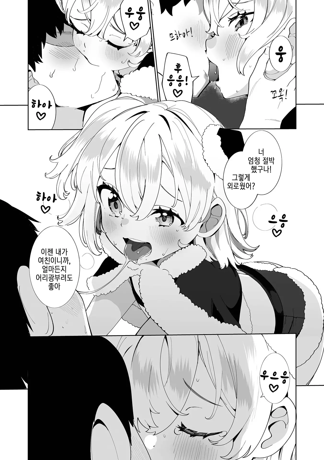 웹툰 이미지 24